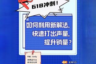 谁能猜到❓欧冠抽签分组上上签的曼联，竟然小组垫底……