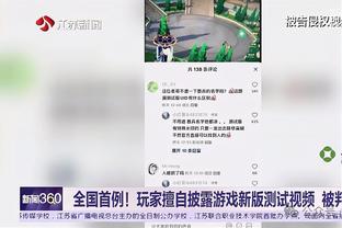 罗马诺：巴黎将再和科林蒂安谈18岁莫斯卡多转会，费用约2500万欧